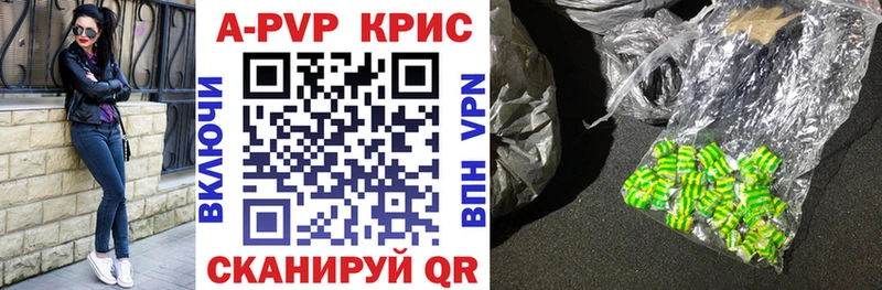Виды наркотиков купить Горняк ГАШИШ  Кокаин  Альфа ПВП  Бошки Шишки  Мефедрон 