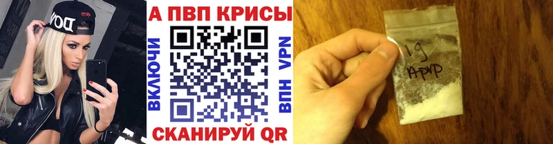 Alpha PVP СК МЕГА сайт Горняк