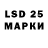 Марки 25I-NBOMe 1,8мг Michael Viner