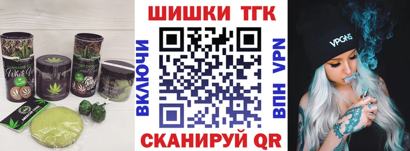 цены наркотик  Горняк  Canna-Cookies конопля 