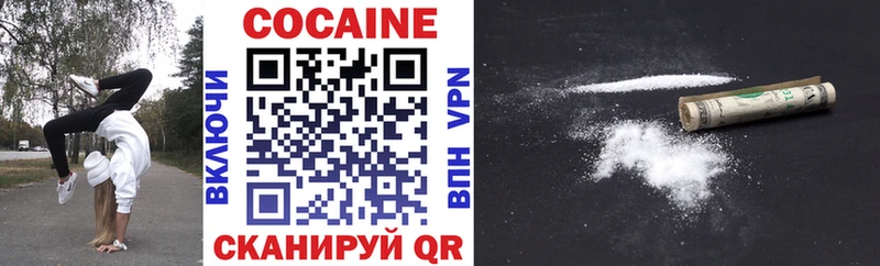 COCAIN FishScale Горняк