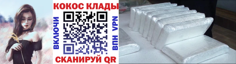 shop какой сайт  MEGA зеркало  Горняк  Cocaine Боливия 