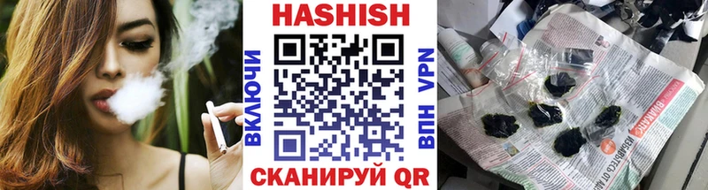 ГАШИШ VHQ  Горняк 