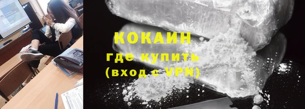 каннабис Бронницы