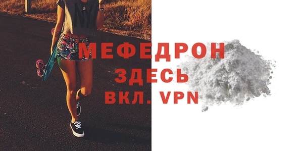 дурь Бородино