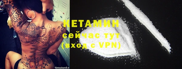 гашик Верхнеуральск