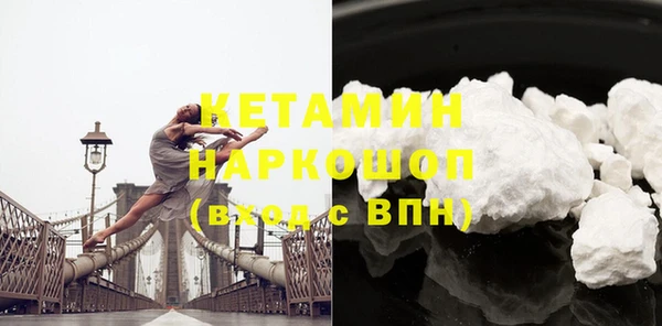 гашик Верхнеуральск