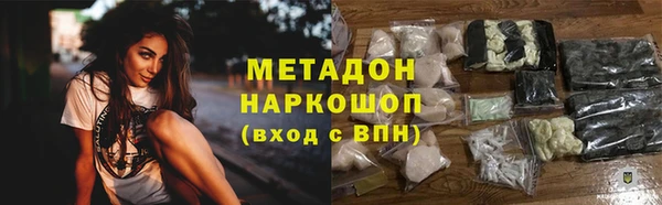 MDMA Богородицк