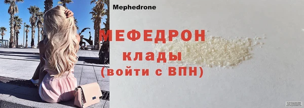 дурь Бородино