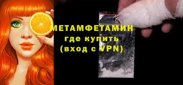экстази Верхний Тагил
