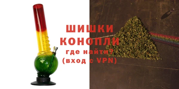 каннабис Бронницы