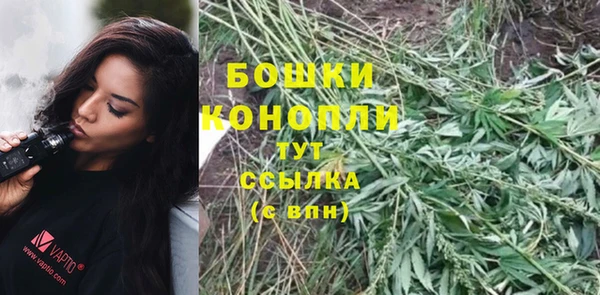каннабис Бронницы