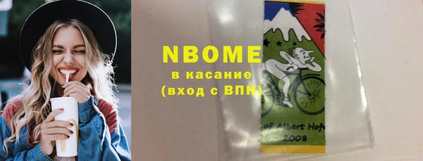 каннабис Бронницы