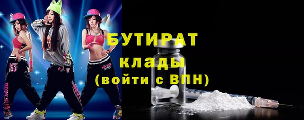 каннабис Бронницы