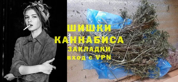 каннабис Бронницы