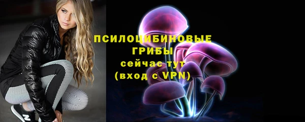 каннабис Бронницы