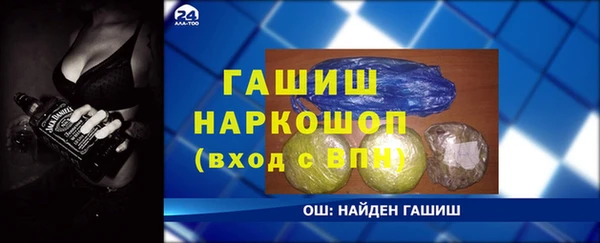 mdpv Бугульма