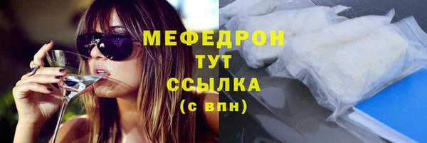 mdpv Бугульма