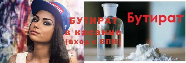 дурь Бородино