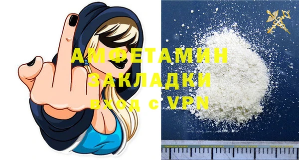 mdpv Бугульма
