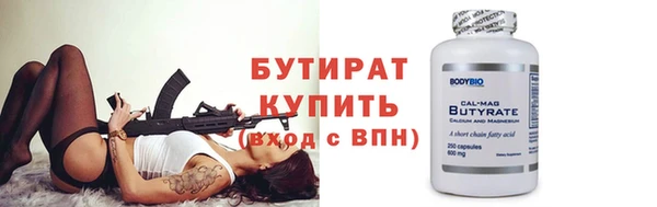 дурь Бородино