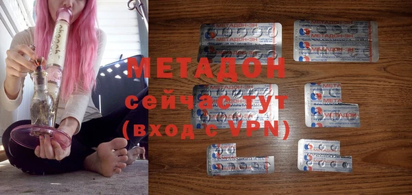 mdpv Бугульма