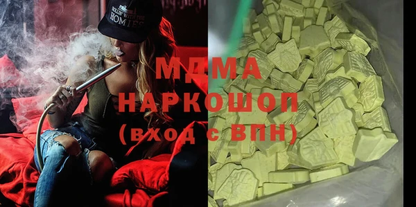 каннабис Бронницы