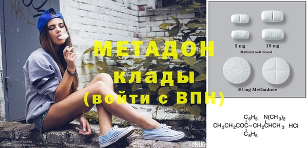 каннабис Бронницы