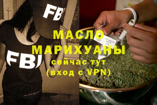 mdpv Бугульма