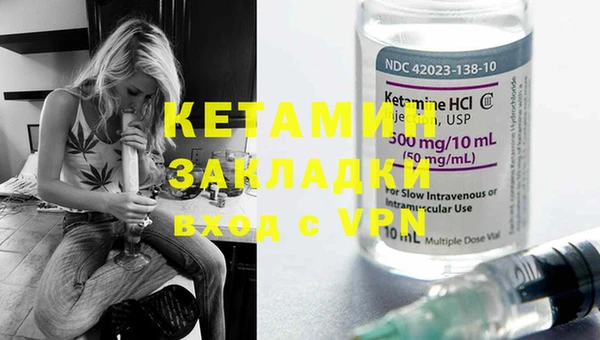 гашик Верхнеуральск