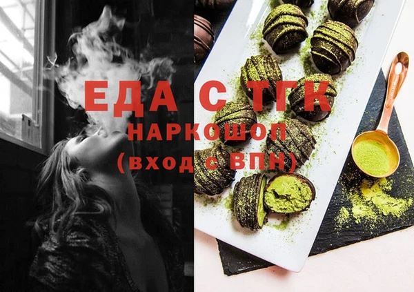 каннабис Бронницы