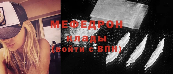 mdpv Бугульма