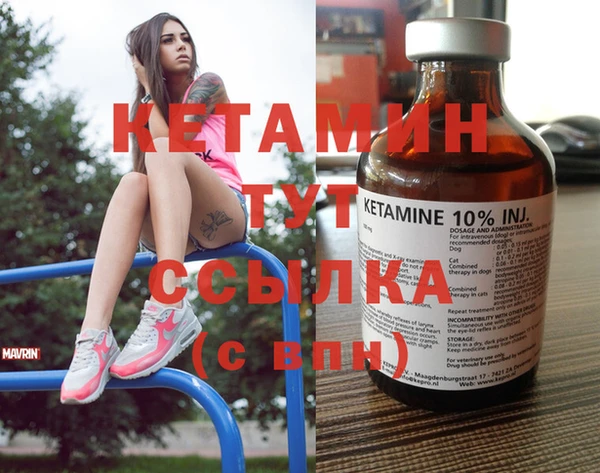 каннабис Бронницы