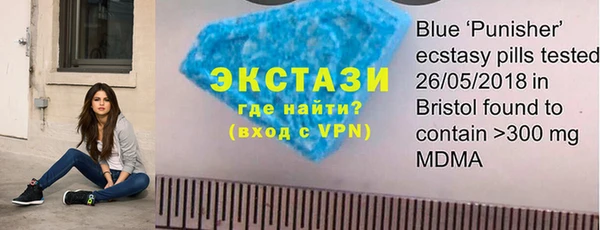 каннабис Бронницы