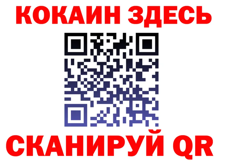 A-PVP Crystall зеркало маркетплейс KRAKEN Горняк
