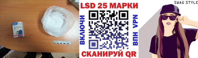 что такое   Горняк  Лсд 25 экстази ecstasy 