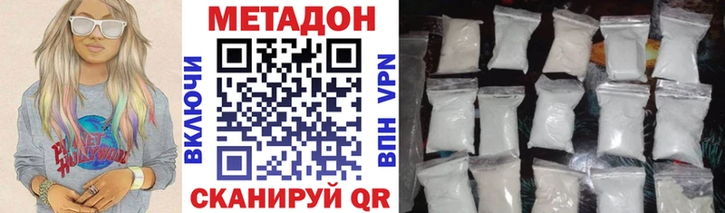MEGA как зайти  Горняк  Метадон кристалл  закладка 
