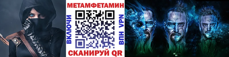 МЕТАМФЕТАМИН витя  купить  цена  Горняк 